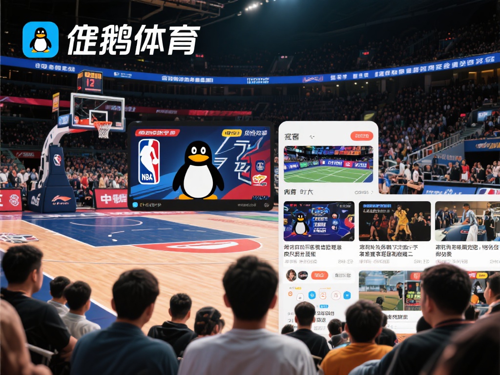 企鹅体育（探索企鹅体育：全方位解锁体育新体验）