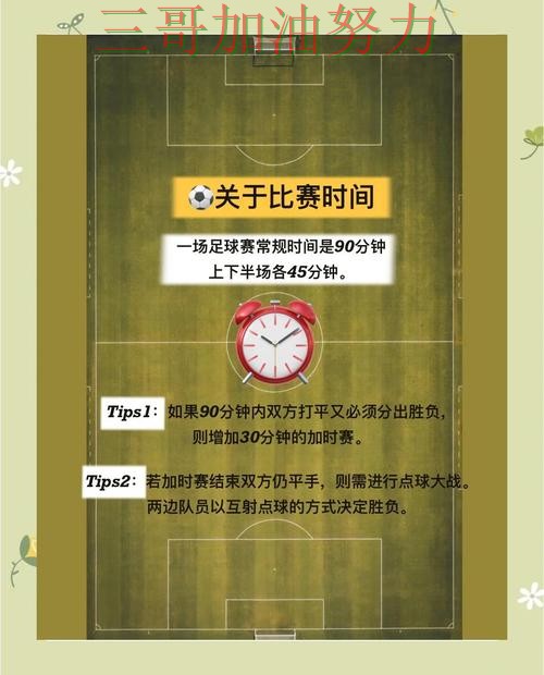世界杯竞猜如何操作别乱选，避坑指南给你答案（FIFA World Cup 2026）