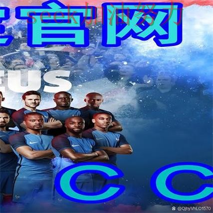 新手必看：世界杯买球网站稳定性评测+直播详解 + 世界杯高清直播