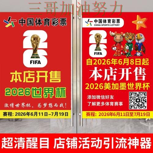 世界杯投注网站大全真实体验直播怎么看？全面分析给你答案（世界杯直播）