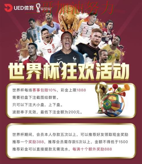 世界杯买球平台哪个好？围绕访问方式+直播体验做一次推荐（世界杯高清直播）
