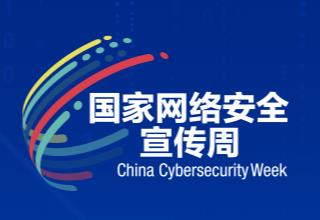 赛事转播权销售